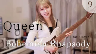 [ COVER ] Bohemian Rhapsody / Queen (Guitar Cover by Mayto.)