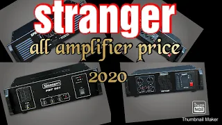 STRANGER ALL AMPLIFIER PRICE IN 2020