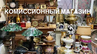 Комиссионный магазин в Москве.