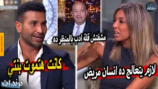 عاجل. علياء بسيوني تفضح احمد سعد علي الهواء وتكشف سبب الطلاق الحقيقي وتصريحات غريبة لاول مرة