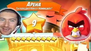 101 Уровень. Angry Birds 2 ПвП АРЕНА Прохождение злых птичек 2. Видео для детей энгри бердз 2