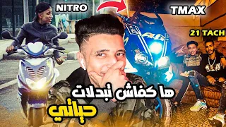 من nitro ل tmax حياتي تبدلات ❤️🙏