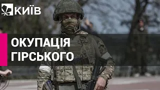 Ворог захопив Гірське на Луганщині