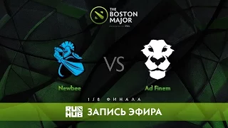 Newbee vs Ad Finem - The Boston Major, 1/8 Финала [CaspeRRR, 4ce]