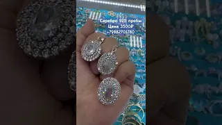 Серебряный набор серьги и кольцо Комплект из серебра Дагестан Кубачинское серебро Ватсап 89882701780