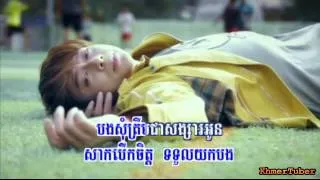 សុំត្រឹមជាសង្សារអូន ពេលដែលគ្មានគេ / Som Threm Jea Songsa Oun Pel Dal Kmean Ke - Bayarith