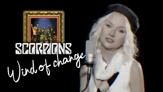 Wind Of Change - Scorpions (Alyona)