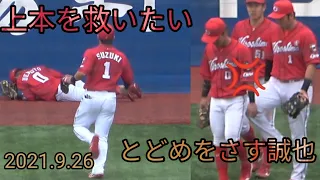 カープ 上本崇司を救いたい・・・鈴木誠也　ファインプレーハマスタ バックネット裏  栗林 林　小園　森下　横浜ベイスターズ佐野