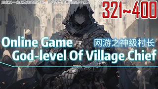 EP321~400 Online Game：God level Of Village Chief