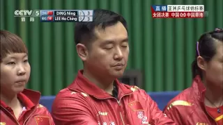 2013 Asian Championships (WT-Final) China Vs Hong Kong [HD] [Full match/chinese]