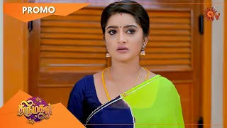 Thirumagal - Promo | 08 June 2022 | Sun TV Serial | Tamil Serial