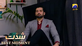 Shiddat Episode 13 | 𝐁𝐞𝐬𝐭 𝐌𝐨𝐦𝐞𝐧𝐭 𝟎𝟐 | Anmol Baloch - Muneeb Butt | Har Pal Geo