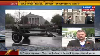 Украина Новости 10.05.2015 В Донецке на Параде Победы впервые прозвучал гимн ДНР  Новости Украины