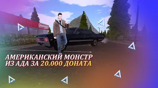 НОВАЯ ИМПАЛА ИЗ СЕРИАЛА В НАБОРЕ ЗА 20000 РУБЛЕЙ | ЗАДОНАТИЛ 20.000  | AMAZING RP | feat. @razorov7