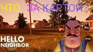 ЗАБРАЛСЯ НА КРЫШУ СОСЕДА И ПЕРЕПРЫГНУЛ НЕВИДИМУЮ СТЕНУ! | Hello Neighbor Prototype