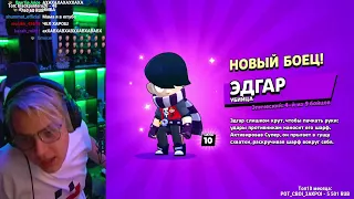 пятёрке выпал эдгар и 3 бойца в бравл старс №8 Brawl Stars