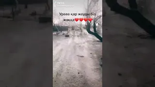 Қар жауды♥♥🌨🌨🌨🌨