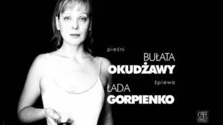 Łada Gorpienko  - Aleksander Siergiejewicz Puszkin (Bułat Okudżawa)