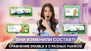 ОНИ ИЗМЕНИЛИ СОСТАВ ⁉️ Сравнение DOUBLE X с разных рынков 🌎 Чем уникален Nutrilite Double X ❓