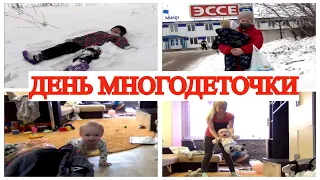 🤱ДЕНЬ МНОГОДЕТОЧКИ💥ОДИН ДЕНЬ ИЗ ЖИЗНИ С ГРУДНЫМ РЕБЕНКОМ💥МОТИВАЦИЯ НА ОТДЫХ🔥БУДНИ МНОГОДЕТОЧКИ🤵👩‍🦰👶