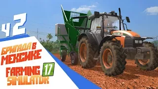Дорогой сахарный тростник - ч2 Platinum Expansion Farming Simulator 17