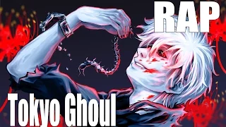 Русский Реп Про Аниме "Токийский Гуль" | Tokyo Ghoul Rap 2016 AMV #2