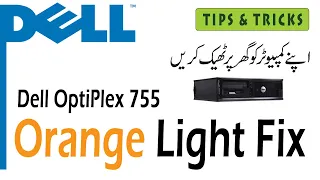 how to fix dell optiplex 755 pc, orange light blinking error, no display Real Tech Academy,