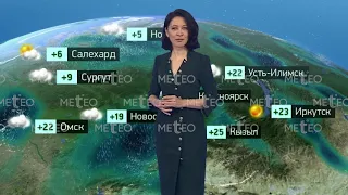 Погода в России на 03.06.2024, пн.