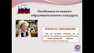 Лукичева Е.Ю. 2020 ФГОС СОО