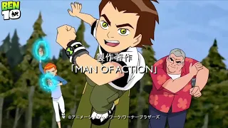 Ben 10 Anime Opening 1 [Inferno] [Mrs Green Apple]