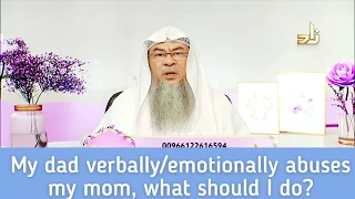 My dad verbally/emotionally abuses my mom, what should I do? | Sheikh Assim Al Hakeem