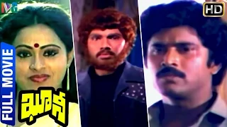 Khooni Telugu Full Movie | Bhanu Chander | Ahalya | Sathyaraj | Ilayaraja | Indian Video Guru