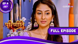 Parineetii | परिणीती | Episode 287 | 02 February 2023