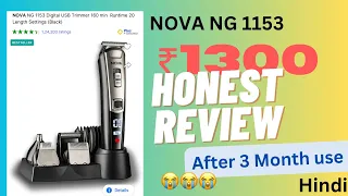 Nova Ng 1153 Review in Hindi || Nova Ng 1153 Trimmer || Nova Ng 1153 Battery Brekup Review