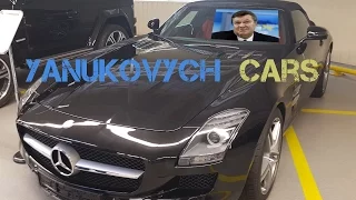 Yanukovych Collection of cars. Ukraine's Museum of Corruption