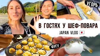 From Ocean to Plate: Exotic Fishing Adventure and Japanese Dinner!