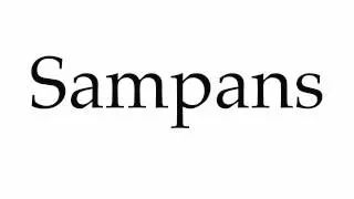 How to Pronounce Sampans