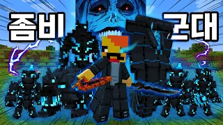 Reviving dead mob and making my own zombie army! [solo Levelling addon]