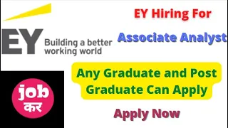 EY Hiring || Associate Analyst ||  Any Graduate and Post Graduate Can Apply || Apply Now