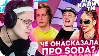 БУСТЕР ОТВЕТИЛ ЗА СОДУ ИНСТАСАМКЕ / БУСТЕР - ЖЕСТКИЙ ОТВЕТ MONEYKEN / BUSTER ROFLS