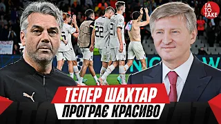 Барселона - Шахтар, Скрипник vs Максимов, інсайди з тусовки Буткевича, що з Вересом? | TaToTake №395