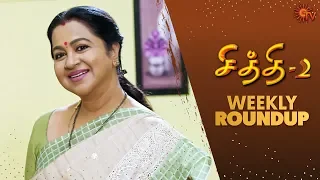 Chithi 2 | Ep 19-24 Recap | Weekly Roundup | Sun TV Serial | Tamil Serial