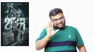 2018 - a heartfelt review by prashanth | Malayalam Movie | 2018 | Jude Antony Joseph | Movie Review