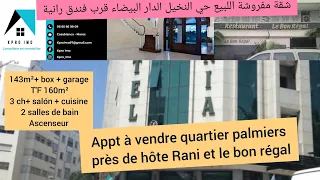 #appartement_à_vendre#meublé #quartier_palmiers_à_côté #hôtel_rania.شقة#مفروشة#للبيع#