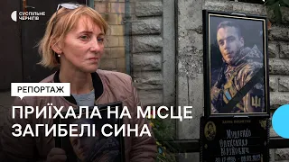 Матір танкіста, який стримував наступ росіян на Чернігів, знайшла місце його загибелі