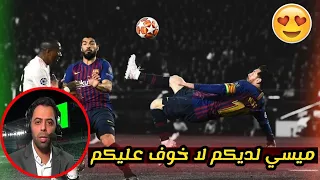 أجمل 15 هدف سجلها ليونيل ميسي بتعليق فهد العتيبي ◄ أهداف اسطورية لن تتكرر أبد !!🔥😮 | Full HD