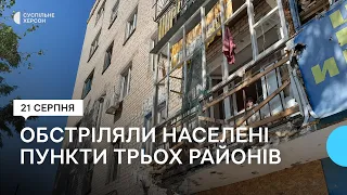 Військові РФ сімдесят вісім разів обстріляли Херсонщину минулої доби