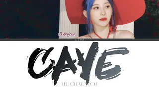 Cave - LEE CHAE YEON　[カナルビ/日本語訳/和訳/歌詞]