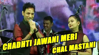 CHADHTI JAWANI MERI CHAL MASTANI I  ANIL BAJPAI & MITHILA MALI I GOLDEN HITS - POWER OF PANCHAM