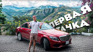 Как Я Выбирал Свою Первую Машину? Mercedes C Class #mercedes #машина #авто #мерседес #перваямашина